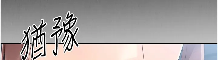 第31话-妳们就适合在我下面爬 25